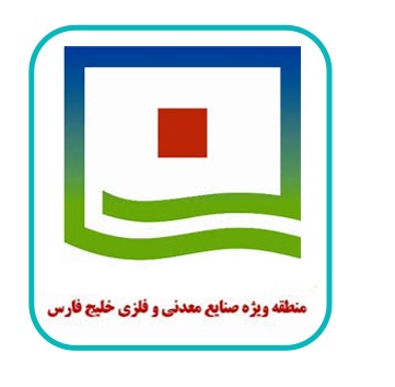 منطقه ویژه اقتصادی صنایع معدنی و فلزی خلیج فارس